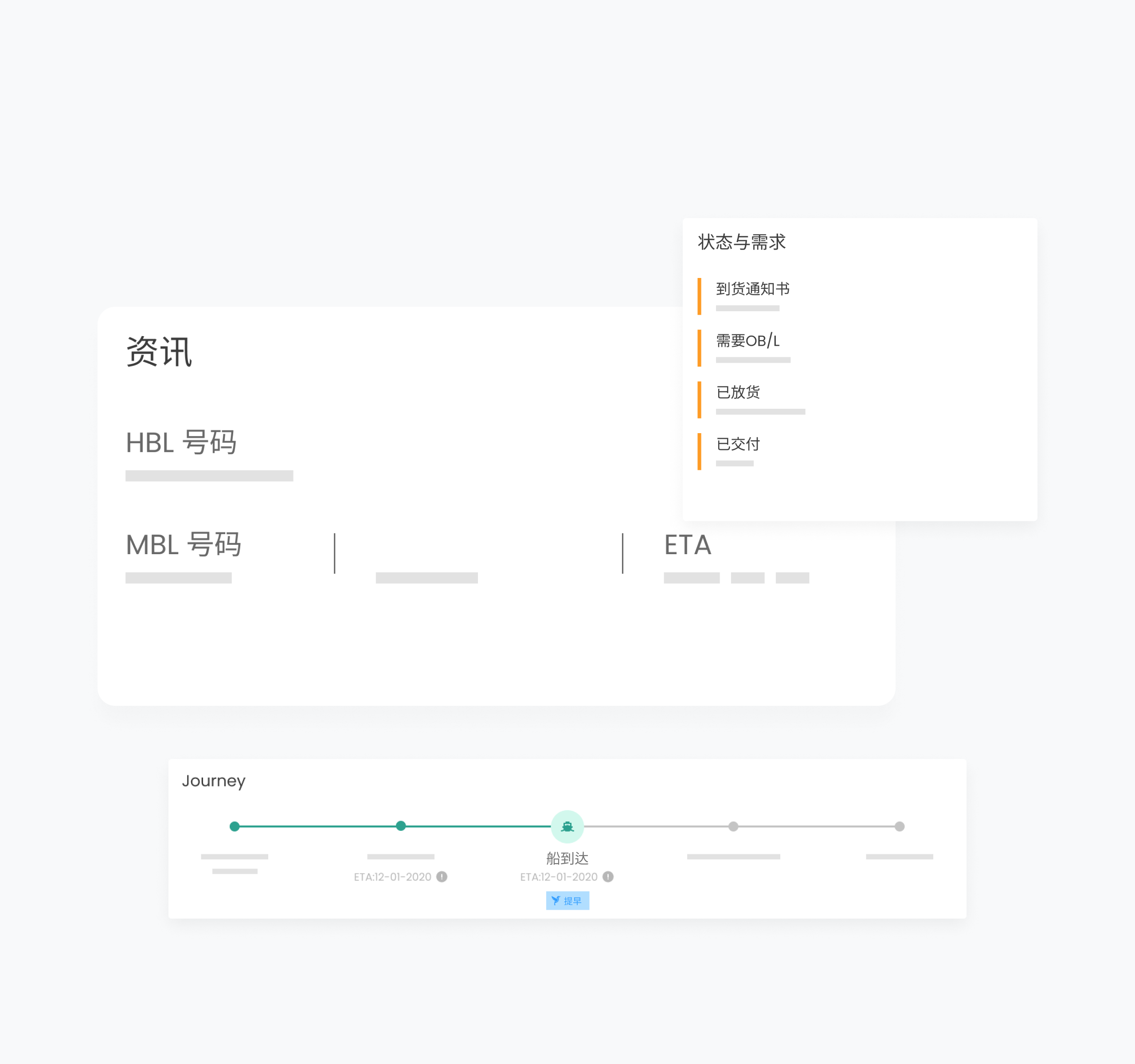 Container Tracking System - Tracking Portal